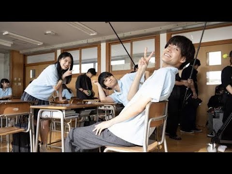 🎒奥平大兼×出口夏希、青春ど真ん中🎥リアル学校ロケの尊すぎるメイキング公開‼️佐野晶哉らも登場👇👇👇