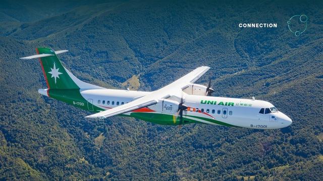台湾ユニー航空がATR 72-600を19機発注 国内線機材更新と路線強化へ | FlyTeam ニュース