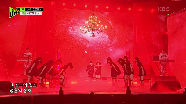 Nightmare Stage on Listen UP .. read light, black costumes, much nightmare.