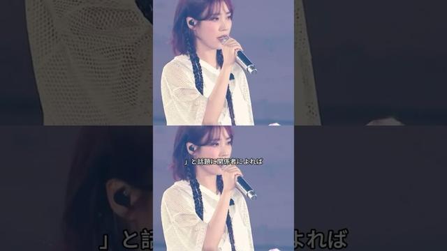 IUがステージでドレスの裾をしていると、中からなんど人”が出てきて、観客は縮しました #celebrity #actors #iu