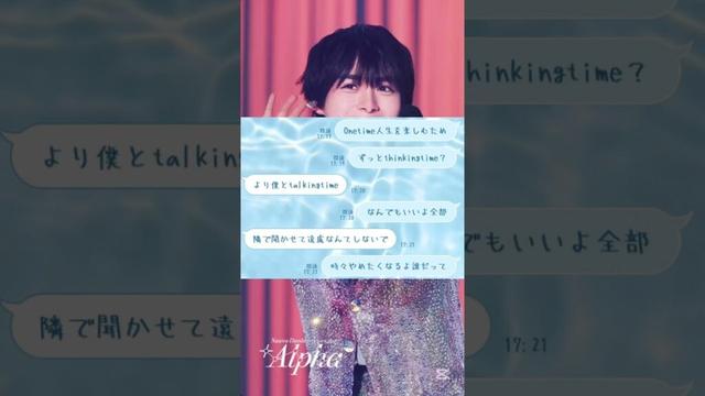 大学生の知り合いにやってみた結果… #なにわ男子 #大西流星 #りゅちぇ  #jc #中2 #shorts