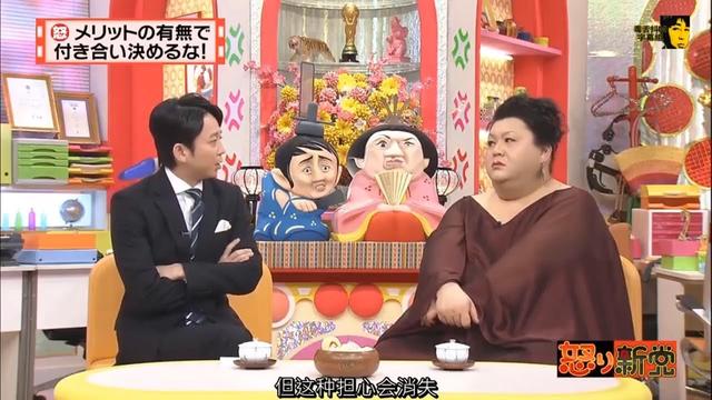 有吉 × マツコ × 夏目三久「「あの人、得にならないから切った」…それ、本当に大丈夫？」😆😂🤣 名場面集 2025.06.16 FULL HD