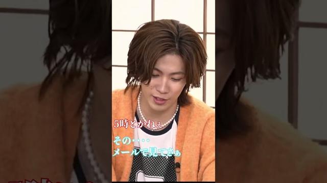 【コーディネートは？○○】#平野紫耀 #岸優太 #神宮寺勇太 #number_i #god_i