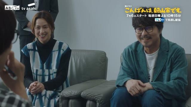新日10ドラマ「こんばんは、朝山家です。」7月6日（日）スタート（ロングPR）