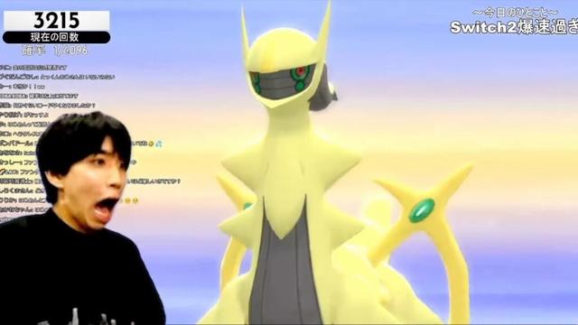 【3201回〜3215回】ついに色違いアルセウスが出た瞬間【ポケモンBDSP】