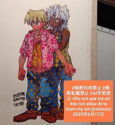 遊戯王のファンアート。城之内と闇マリクが柄物の服を着ている