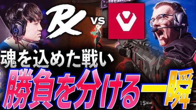 【全力】魂を込めた戦い。一瞬が勝負を分けるPRX vs SEN【Masters Toronto Playoffs Stage DAY9 - PRX vs SEN】