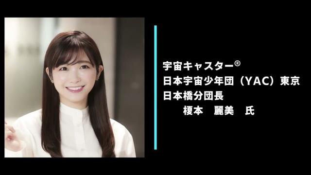 「国際宇宙博＠徳島」7/12～7/16開催！