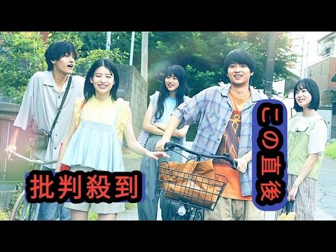 登校シーンの映像解禁、奥平大兼／出口夏希／佐野晶哉ら出演映画『か「」く「」し「」ご「」と「』