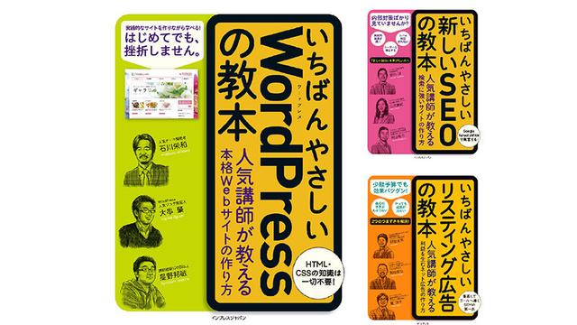 インプレス電子書籍が対象の「Kindle本 夏の超ビッグセール」が開催中、7月14日まで - AKIBA PC Hotline!