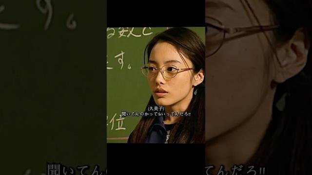 ごくせん 仲间由纪惠 饰 暴力団の跡取りが教師になり、反抗的な生徒たちを卒業へと導く#ドラマ #映画 #viralvideo #shorts