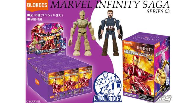 ブラインドボックス「MARVEL INFINITY SAGA」第3弾が登場！ファルコンやグルート、ロケット・ラクーンにアイアンマン マーク50などマーベルのヒーローが集結!! | 電撃ホビーウェブ