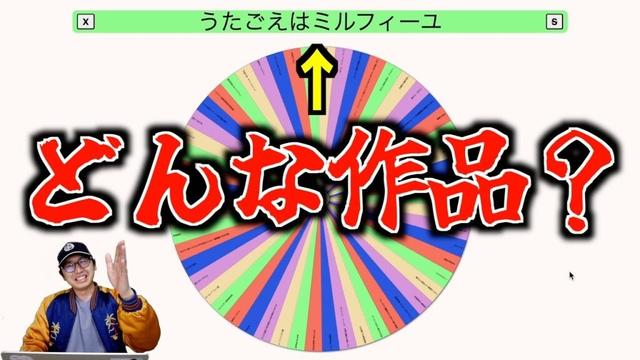 2025夏アニメの内容をタイトルだけで予想してみた【うたごえはミルフィーユ / 瑠璃の宝石 / ガチアクタ / ふたりソロキャンプ / おすすめアニメ】