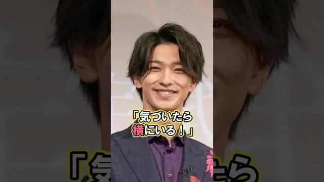 【粋】「現場に愛される男」横浜流星の人たらし力　#感動する話 #横浜流星 #芸能人
