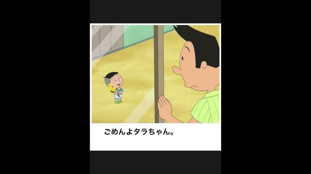 【サザエさん】ボケてのサザエさんネタに本気でアフレコしてツッコんでみたらヤバすぎたｗｗｗｗ【第75弾】#shorts