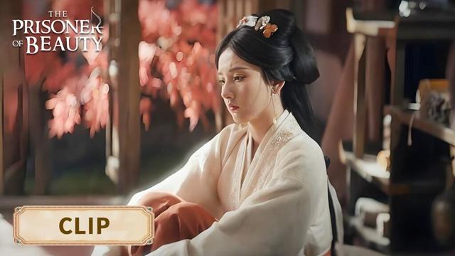 【精彩片段】《折腰 The Prisoner of Beauty》小乔真情表白魏邵：魏厚宽厚，妾，心向往之！#宋祖儿 #刘宇宁