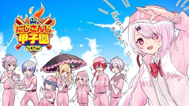 【#にじ甲2025】にじさんじ高校⚾新入生ガチャ【 椎名唯華/にじさんじ】