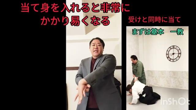 覇天会のフルコンタクト合気道とは？打撃を捌く実戦合気道・打撃を活かす実戦合気道／直接ぶつかるわけではない／当身7部　技３分の実践 　　#Aikido　#martial arts　#武道