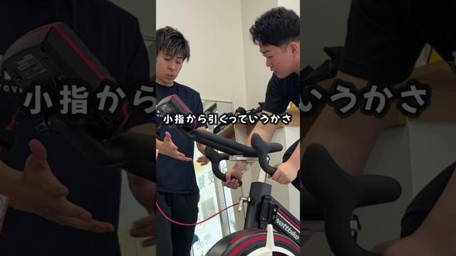 【競輪練習生】小指の可動性でペダリングが変わる！？｜三重県四日市パーソナルジム