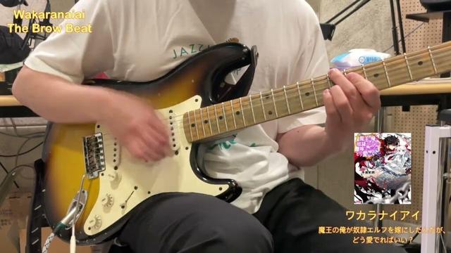 魔王の俺が奴隷エルフを嫁にしたんだが、どう愛でればいい？An Archdemon's Dilemma : How to Love Your Elf Bride OP Guitar cover