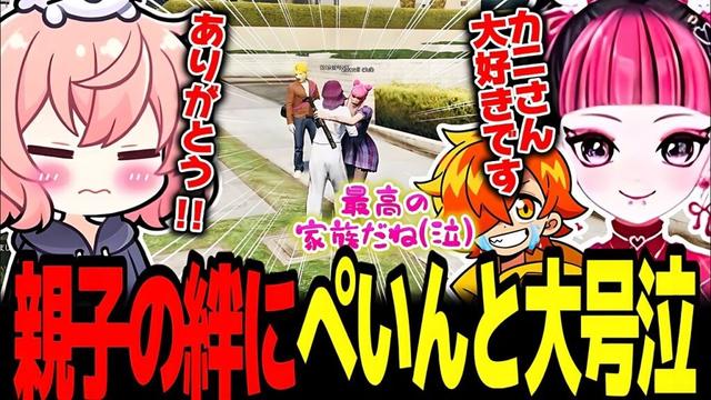 【MadTownGTA】救急隊を去るなるせに泣きながら感謝を伝えるカワクラと、それにつられて大号泣するぺいんと【なるせ/KAWAII CLUB/ぺいんと/切り抜き】