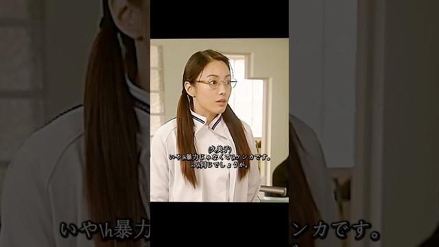 ごくせん 仲间由纪惠 饰 暴力団の跡取りが教師になり、反抗的な生徒たちを卒業へと導く#ドラマ #映画 #viralvideo #shorts