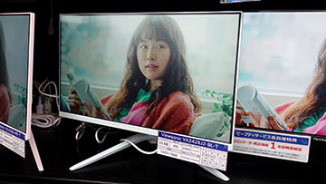 BL-7」が入荷、カラーはパステルブルー - AKIBA PC Hotline!