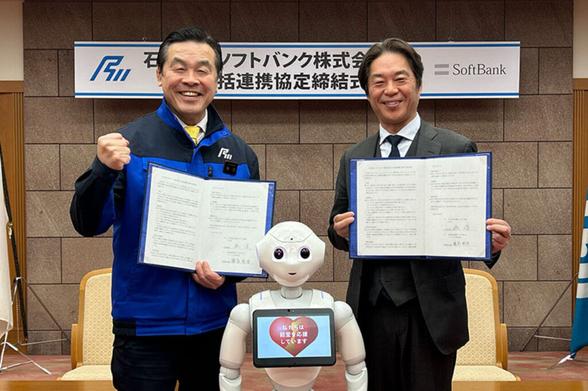 震災・豪雨被害からの復興をデジタル技術でサポート。石川県とソフトバンクが包括連携協定を締結 - ITをもっと身近に。ソフトバンクニュース