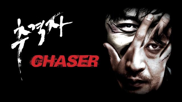 Poster-Thumb of 'Chaser'. A surreal, dramatic image showing two faces blending or melting into each other - the upper half of one face seamlessly merging with the lower half of another face, with a hand positioned in front of both faces, creating an unsettling and artistic double-exposure effect against a black background. On the left side is the movies logo, in korean and in english.