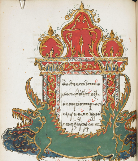 digital scan of a page from a 19th century Javanese illuminated manuscript, illustration of a highly stylized double-headed green crocodile with gold outline and red eyes and mouth, in pool of water, with block of text above framed in ornamental architectural frame (red/gold/blue/white)  “Written in the court of the Sultan [Hamengkubuwana II] of Yogyakarta (Kanjeng Sultan ing Ngayogya) on 22 Rejeb A.J.1730 (7 Nov. 1803).”