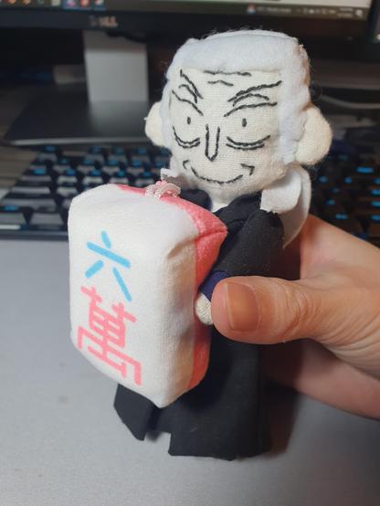 Washizu plush holds a big six man plush