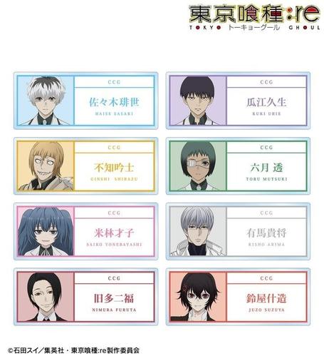 TVアニメ『東京喰種トーキョーグール:re』のトレーディングアクリルネームプレート、トレーディングメタリック缶バッジなどの受注を開始！！アニメ・漫画のオリジナルグッズを販売する「AMNIBUS」にて | 株式会社arma biancaのプレスリリース