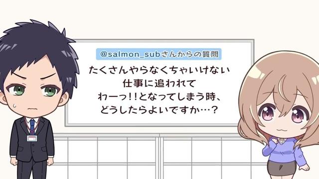 TVアニメ『うちの会社の小さい先輩の話』公式   ୨୧ ⋱⋰ ⋱⋰ ⋱⋰  #う   5