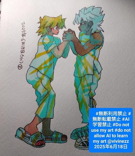 遊戯王のファンアート。城之内と闇マリクが指相撲をしている