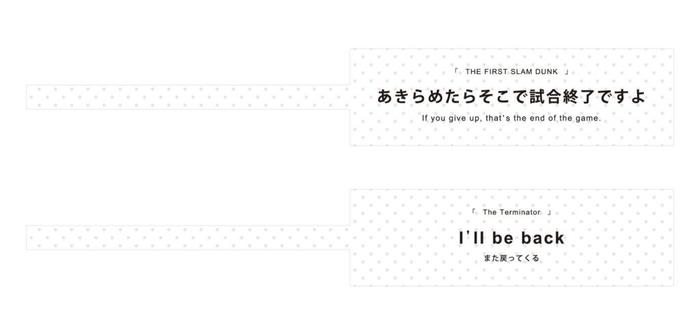 FREAK’S STORE×東京国際映画祭× SCRE:EN映画ファンとつくる、『“好きなセリフでブックマーク”キャンペーン』開催！〈6月17日（火）～ 7月11日（金)〉 | 株式会社デイトナ・インターナショナルのプレスリリース