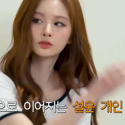 Sullyoon