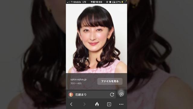 草薙君は花總まり