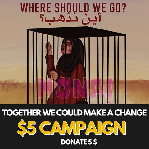 A digital illustration of a woman trapped in a black cage, crying and reaching outward. Above her, it says in English and Arabic: “Where should we go? أين نذهب؟”. Below the cage, bold text reads: “TOGETHER WE COULD MAKE A CHANGE – $5 CAMPAIGN – DONATE 5 $”. The name “MONA HIJAZI” is watermarked across the cage ...
#Gaza
#Palestine