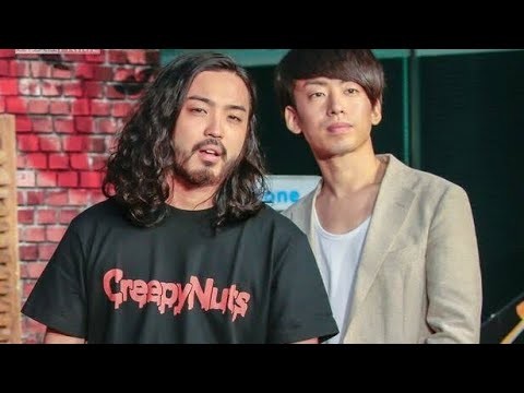 Creepy Nuts、新曲「Mirage」がTVアニメ『よふかしのうた Season2』 OPテーマに決定 (R-指定コメントあり)