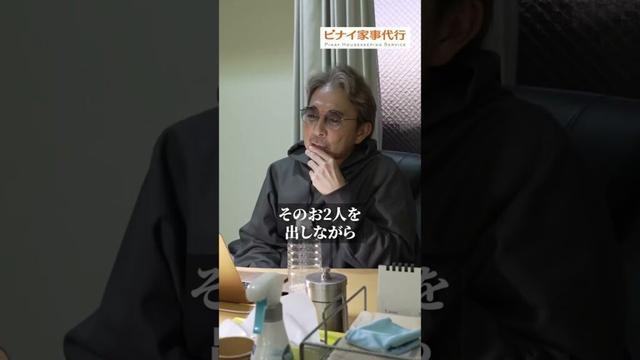 リベンジ版 令和の虎に窪塚洋介さん出演 #茂木社長 #令和の虎 #窪塚洋介
