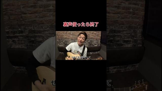 【裏声使ったら終了】中孝介-花