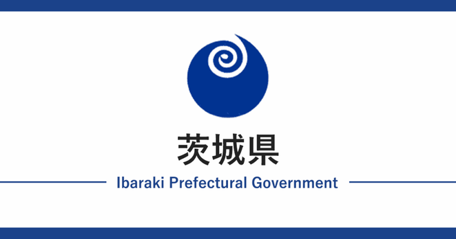 IBARAKI INTERNATIONAL FISHING FESTIVAL in Hitachinaka-Oarai Resort ～カジキ釣り国際大会を中心とする総合イベント～／茨城県