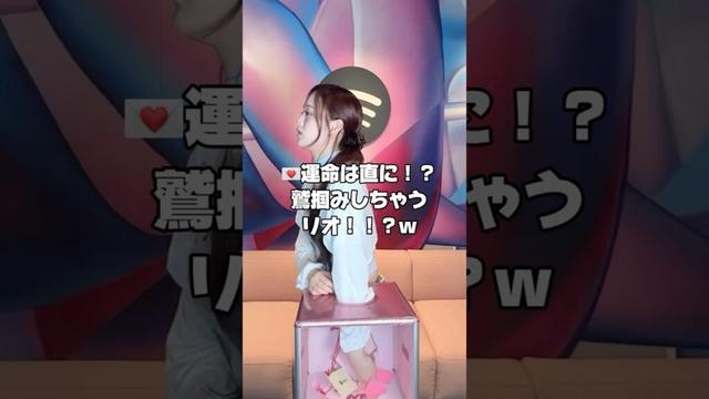 NiziU LOVE LINE x  Spotify Q &A リオちゃん♪『リオで〜す』ギャル♪💌運命を直に鷲掴みしちゃうとか可愛すぎる❣️#NiziU_LOVELINE #NiziU #RIO