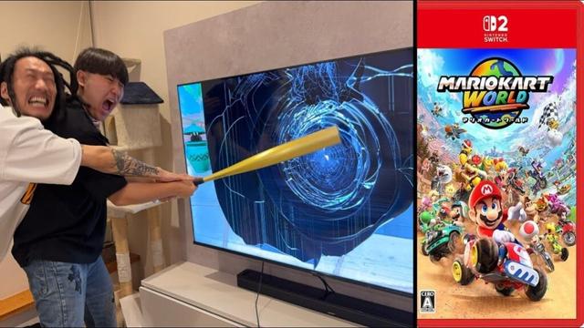 マリオカートワールド中に負けそうだから友達のTV潰してみた【ドッキリ】