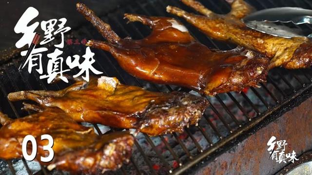 【乡野有真味第3季 奇食】第3集：鼠趣 | 腾讯视频 - 纪录片