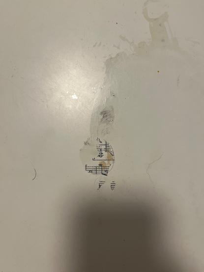 photo du papier cadeau imprégné