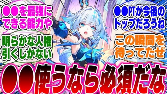 ケリュドラのぶっ壊れすぎる能力が判明！コレ引かなきゃアカンやつだｗ【崩壊スターレイル】【PV】【パーティ】【編成】【遺物】【bgm】【mmd】【光円錐】【ガチャ】【セイレンス】【ファイノン】
