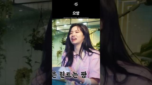 [TWICE] DAHYUN’s Cute Cry