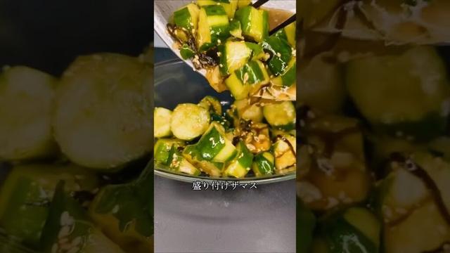 【味しみしみ】短時間できゅうりの漬物 #shorts