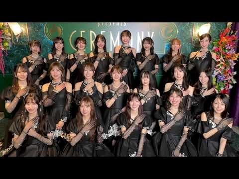 日向坂46 出演後の挨拶！Mrs. GREEN APPLE presents「CEREMONY」